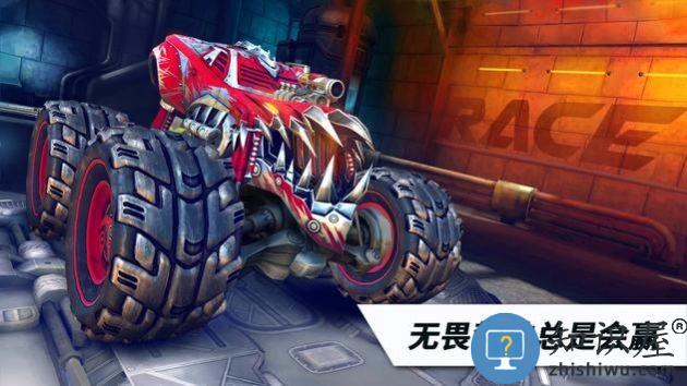 竞技火箭车游戏(race)下载v1.4.0 安卓版