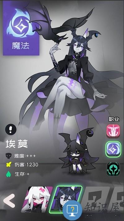 是魔女哦游戏下载v0.3.6 安卓版