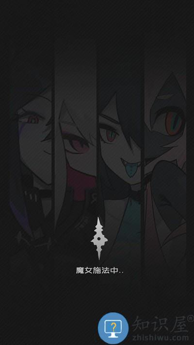 是魔女哦游戏下载v0.3.6 安卓版