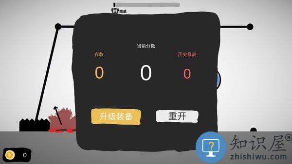 射偏就会死手机版下载v7 安卓版