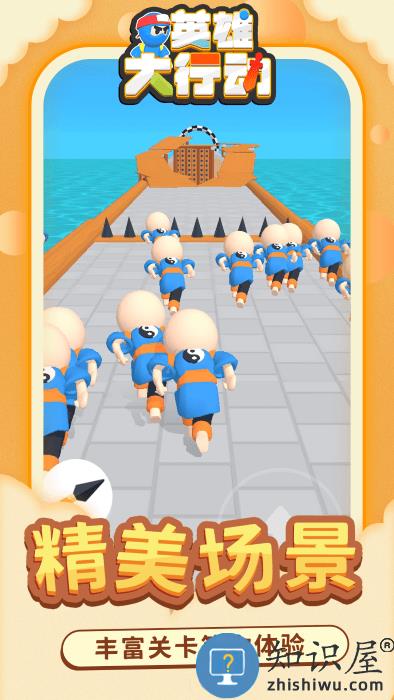 英雄大行动游戏下载v1.1.1 安卓版