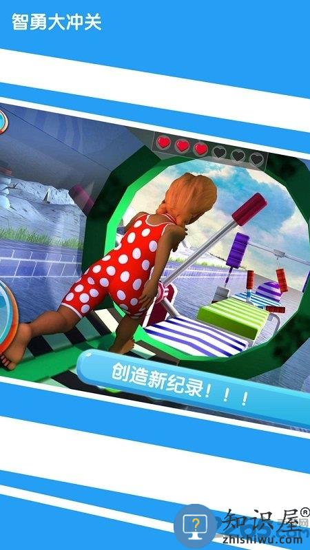 智勇大闯关手机版下载v1.0.3 安卓版