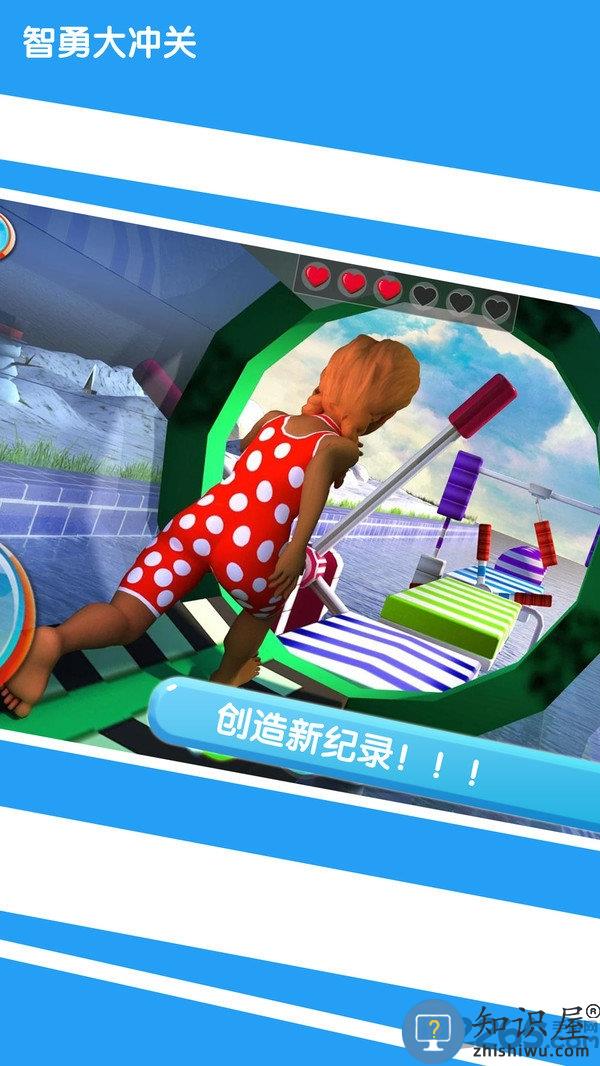智勇大闯关游戏下载v1.0.3 安卓版