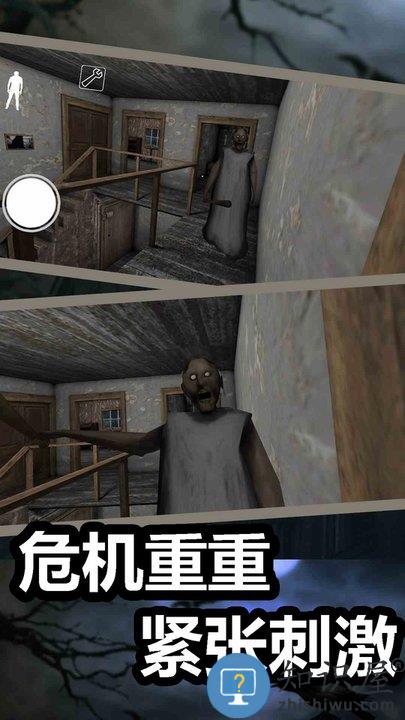 恐怖奶奶2中文版下载v2.0.8 安卓最新版本