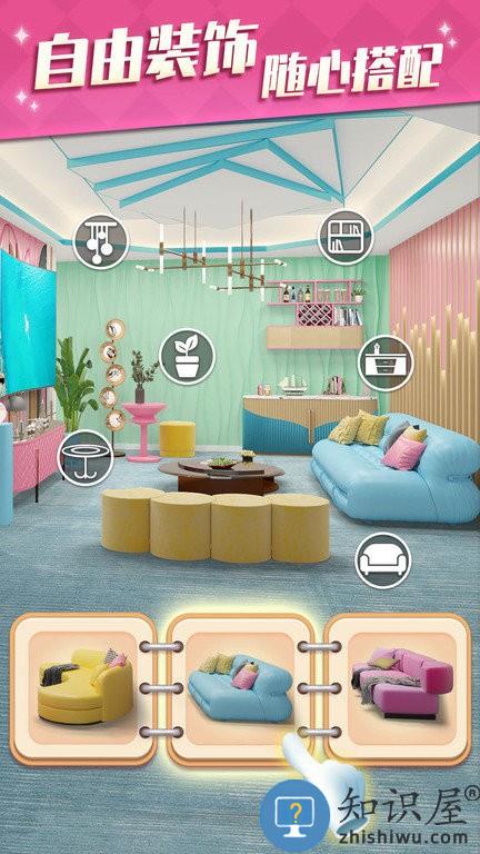 甜点消消趣味合成家装游戏下载v1.9.53.409.405.0926 安卓版