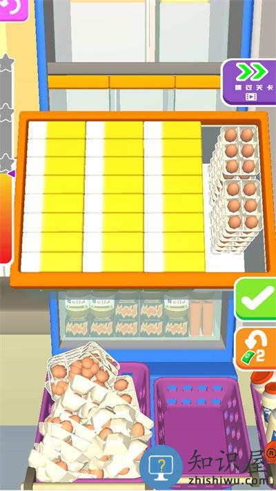 装满冰箱陈列师游戏下载v1.1.125 安卓版