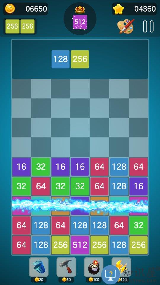 数字大合成游戏下载v1.9.9 安卓版