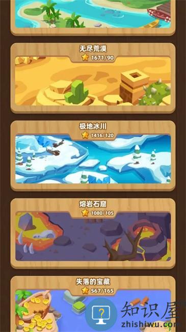 打螺丝模拟器破解版下载v1.24 安卓版