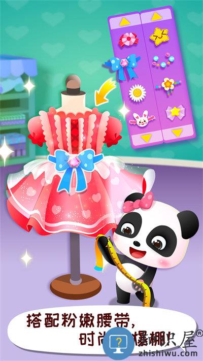 宝宝时尚设计师宝宝巴士最新版下载v9.88.00.01 安卓版