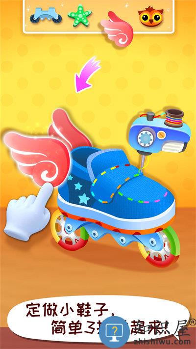 宝宝时尚设计师宝宝巴士最新版下载v9.88.00.01 安卓版