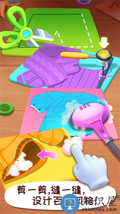 宝宝时尚设计师宝宝巴士最新版下载v9.88.00.01 安卓版