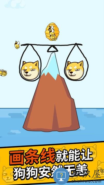 神奇大画家救救小狗游戏下载v1.2.2 安卓版