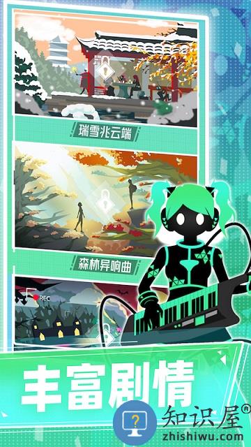 缪斯计划taptap官方版下载v9.4.1 安卓版