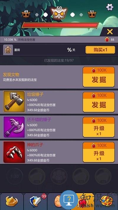 无尽的英雄重来最新版下载v1.1.41 安卓版