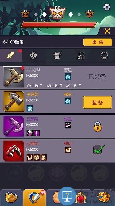 无尽的英雄重来最新版下载v1.1.41 安卓版