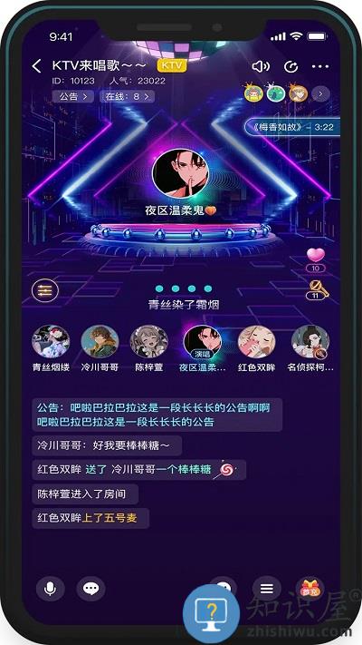 百变大侦探官方最新版下载v6.28.2 安卓版