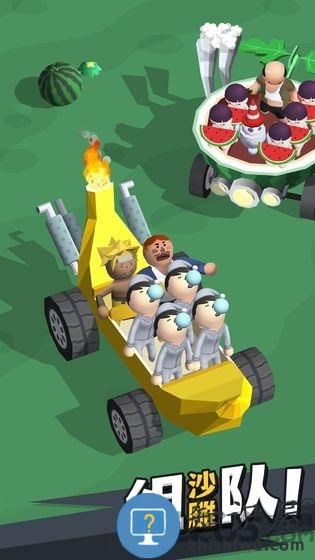 来不及了快上车游戏下载v1.0.6  安卓版