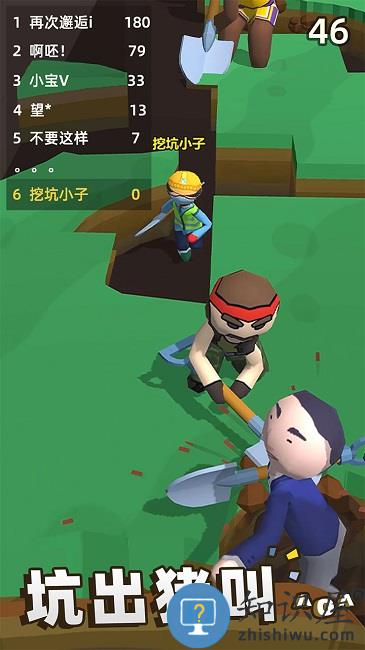 我坑我自己最新版下载v1.0.2 安卓版