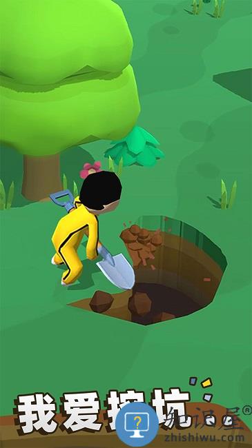 我坑我自己最新版下载v1.0.2 安卓版