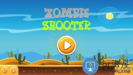 僵尸的终结者内购破解版下载v1.30 安卓无限金币版