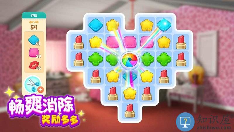 奇迹制作人中文版(project makeover)下载v2.120.1 安卓版