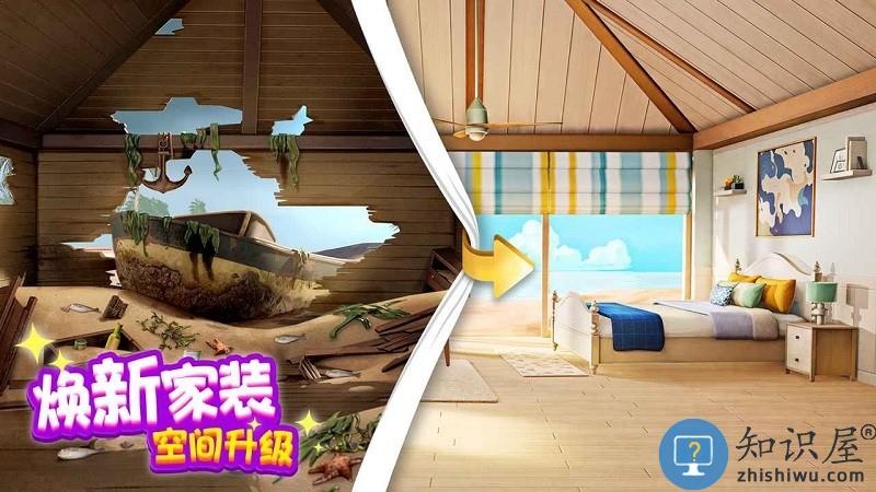 奇迹制作人中文版(project makeover)下载v2.120.1 安卓版