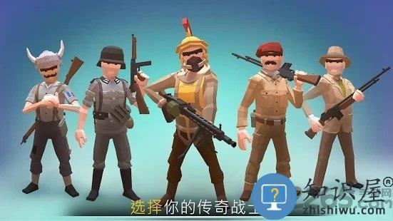 war ops游戏下载v3.24.3 安卓版