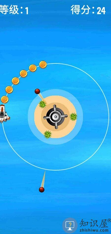 太空轨道最新版下载v1.0.1 安卓版