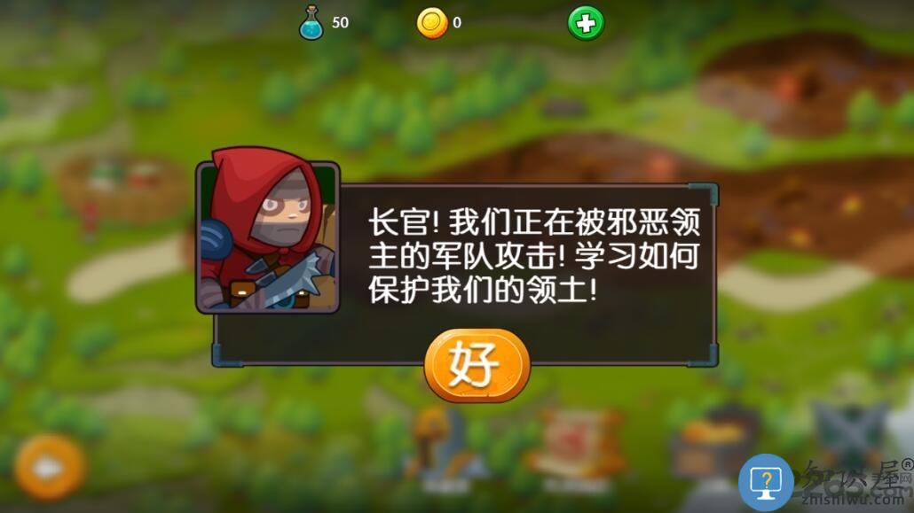 魔法勇士手机版下载v2.0.293 安卓版