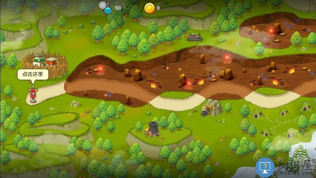 魔法勇士手机版下载v2.0.293 安卓版