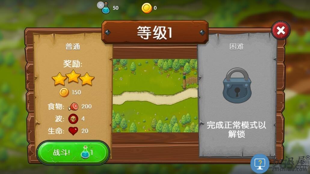 魔法勇士手机版下载v2.0.293 安卓版