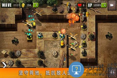 地堡防御游戏(DefendTheBunker)下载v4.2 安卓版