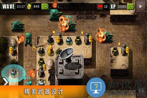 地堡防御游戏(DefendTheBunker)下载v4.2 安卓版