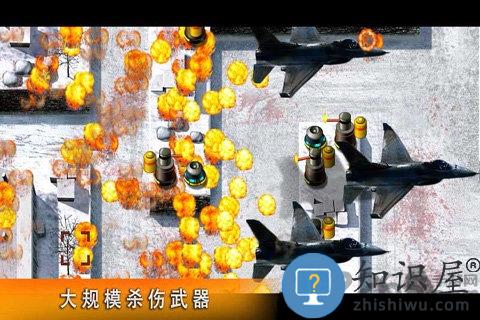 地堡防御游戏(DefendTheBunker)下载v4.2 安卓版