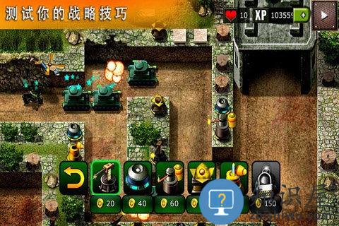 地堡防御游戏(DefendTheBunker)下载v4.2 安卓版