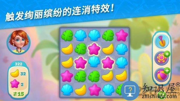 夏威夷三消狂热最新版(暂未上线)v1.27.2700 安卓版