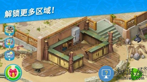 夏威夷三消狂热最新版(暂未上线)v1.27.2700 安卓版