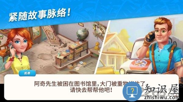 夏威夷三消狂热最新版(暂未上线)v1.27.2700 安卓版