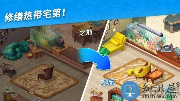 夏威夷三消狂热最新版(暂未上线)v1.27.2700 安卓版