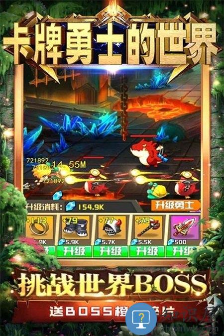 卡牌勇士的世界官方版下载v1.3.0.3  安卓版