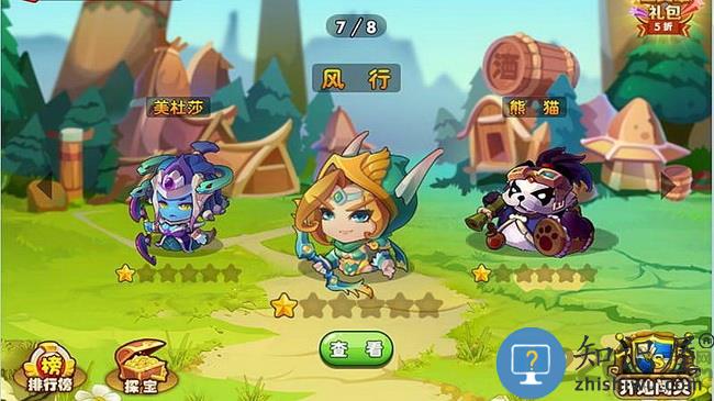 刀塔塔防单机破解版下载v2.5 安卓版