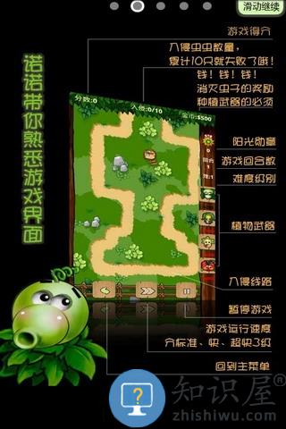 农场保卫战2新年版下载v3.0.0安卓版