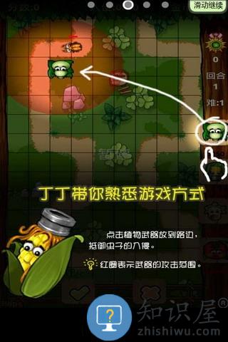 农场保卫战2新年版下载v3.0.0安卓版