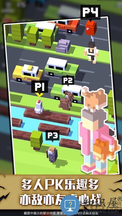 天天过马路人物解锁版下载v5.3.3 安卓版