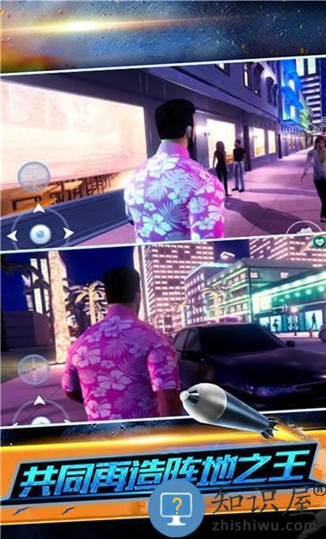 生死自由城官方版下载v3.0.0 安卓版