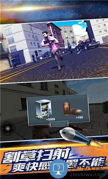 生死自由城官方版下载v3.0.0 安卓版