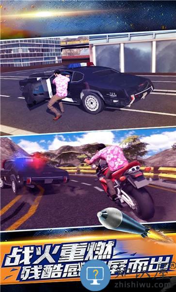 生死自由城官方版下载v3.0.0 安卓版
