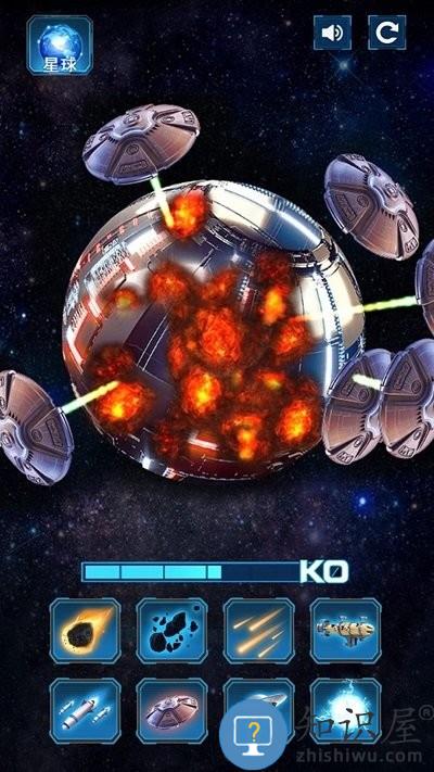 星球毁灭模拟大战最新版下载v2.0.1 安卓版