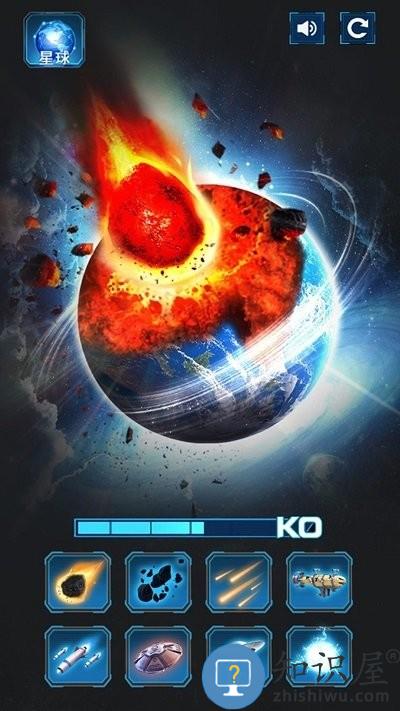 星球毁灭模拟大战最新版下载v2.0.1 安卓版