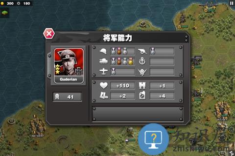 将军的荣耀无限勋章中文版下载v20.03.12 安卓版